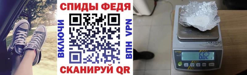 Amphetamine Premium  Минеральные Воды 