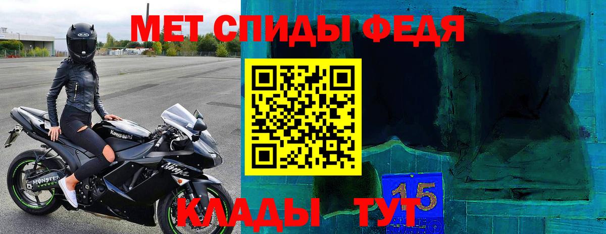 Amphetamine VHQ  Вход с VPN  АМФЕТАМИН  Минеральные Воды 