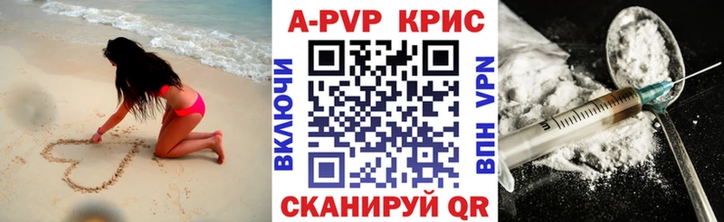 А ПВП СК  Минеральные Воды 