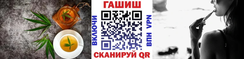 наркошоп  Минеральные Воды  Canna-Cookies конопля 
