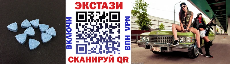 Ecstasy VHQ  мориарти клад  Минеральные Воды 