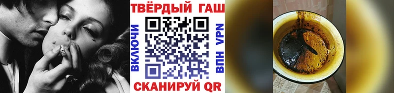 где продают Минеральные Воды Гашиш Изолятор