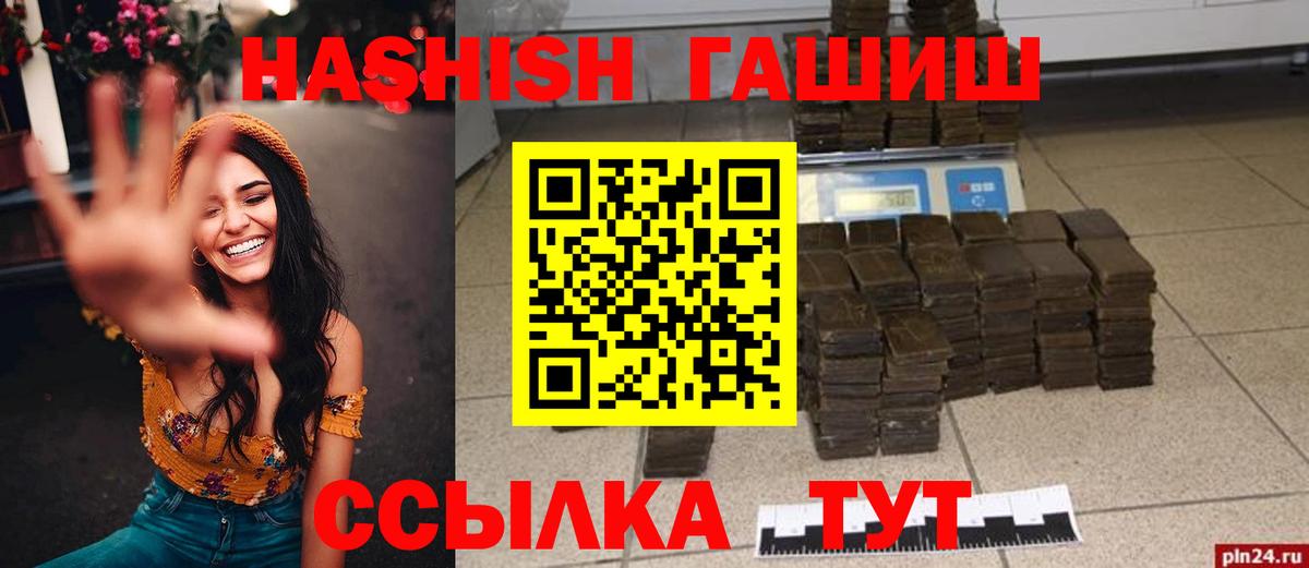 ГАШ Premium Минеральные Воды