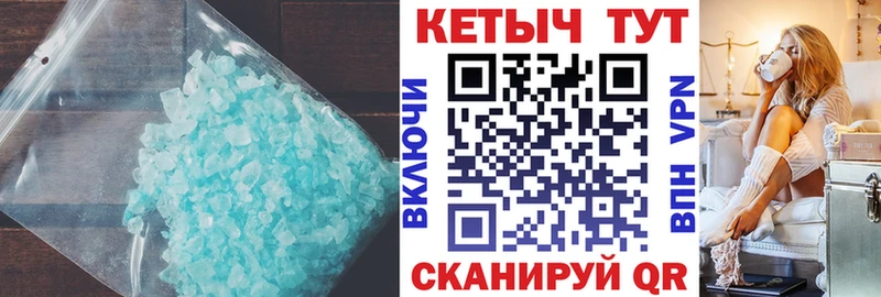 ссылка на мегу   Минеральные Воды  Кетамин ketamine 