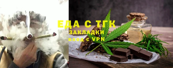 мефедрон Белокуриха