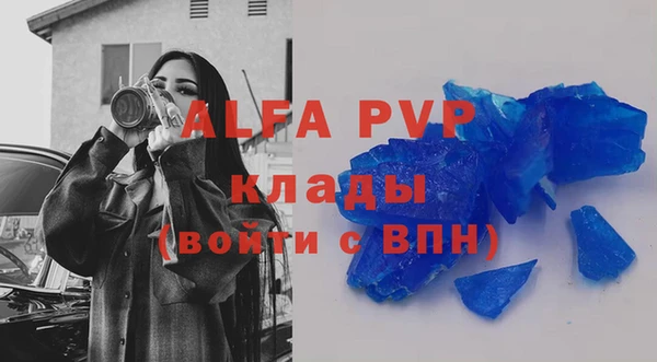 экстази Беломорск
