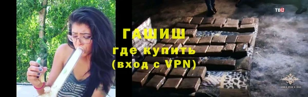мефедрон Белокуриха