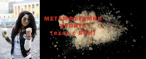 мескалин Ростов
