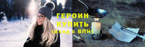 экстази Беломорск