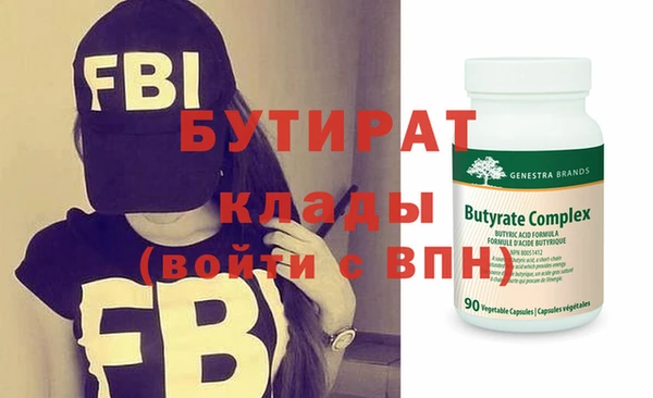 мет Белоозёрский