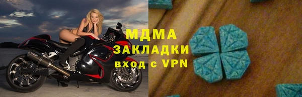 мефедрон Белокуриха