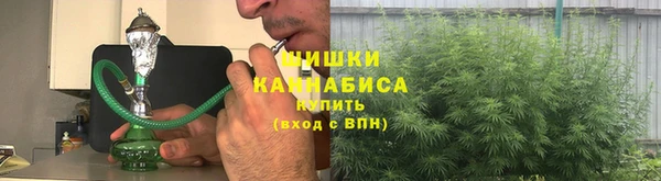 мефедрон Белокуриха
