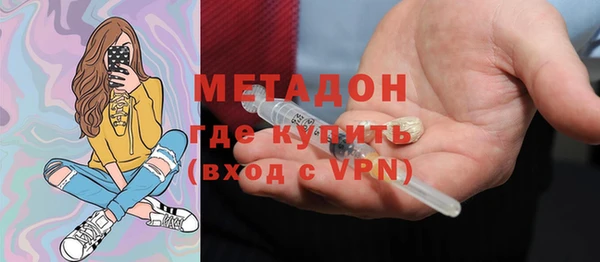 мефедрон Белокуриха