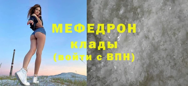 экстази Беломорск
