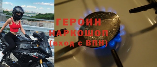 мефедрон Белокуриха
