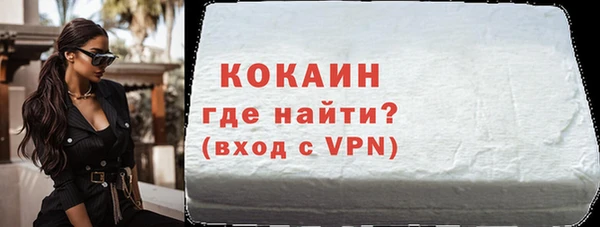 экстази Беломорск