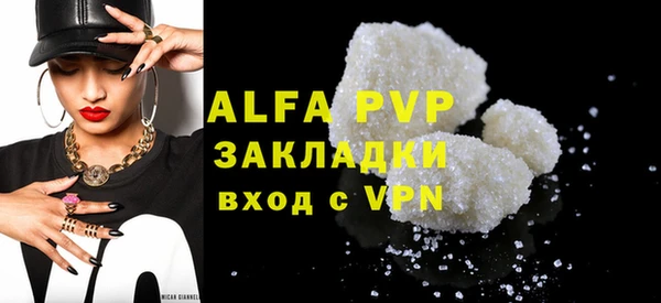 мет Белоозёрский