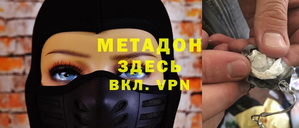 мефедрон Белокуриха
