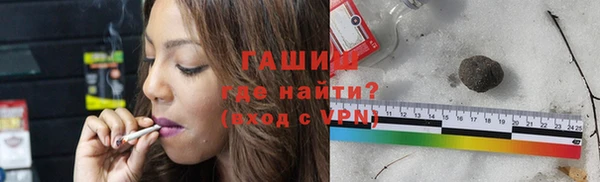 мефедрон Белокуриха