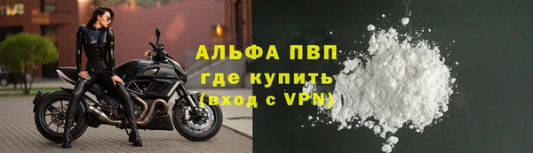мефедрон Белокуриха