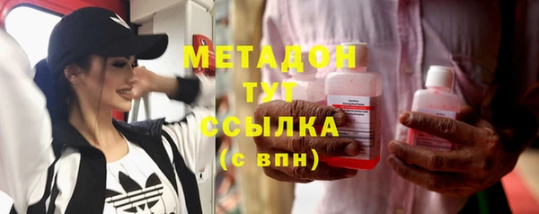 экстази Беломорск