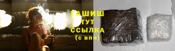 мет Белоозёрский