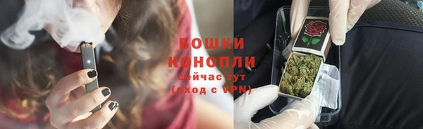 марихуана Россошь