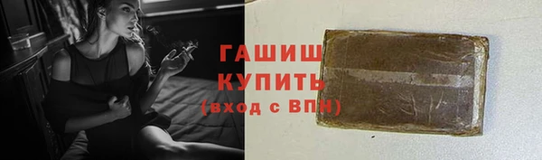 мет Белоозёрский