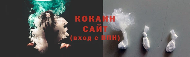 экстази Беломорск