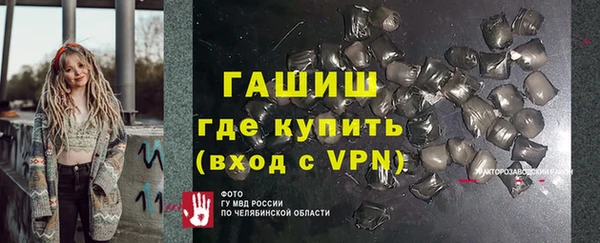 мет Белоозёрский