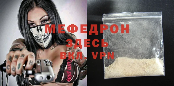 мет Белоозёрский