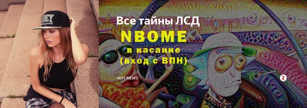 мет Белоозёрский