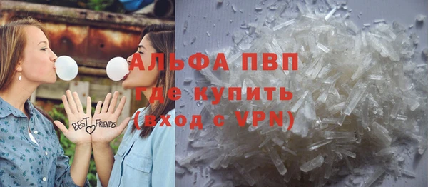 мефедрон Белокуриха