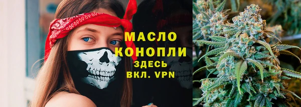 экстази Беломорск