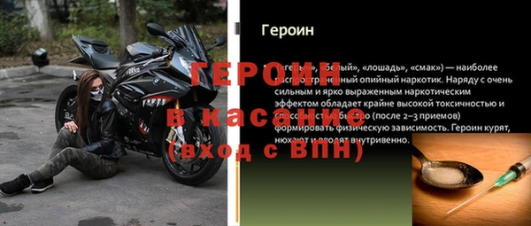 мефедрон Белокуриха