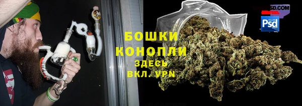 мефедрон Белокуриха