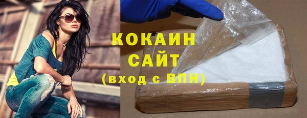 экстази Беломорск