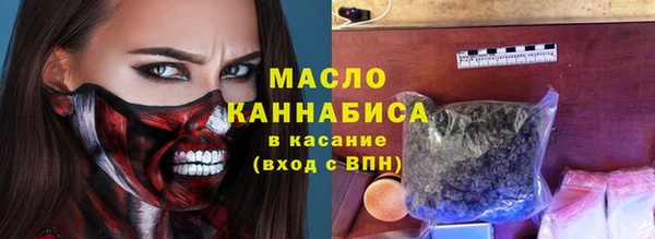 Альфа ПВП Рославль