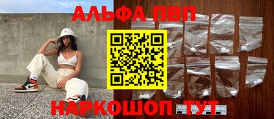 прущие грибы Волжск