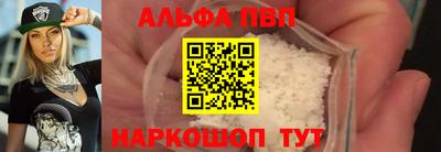 кокаин перу Волжский