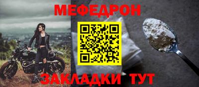 ALPHA-PVP Волгодонск
