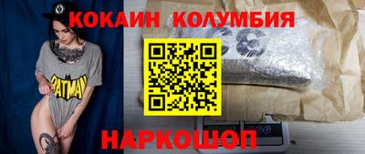 ALPHA-PVP Волгодонск