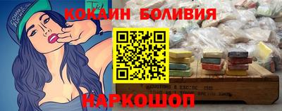 ALPHA-PVP Волгодонск