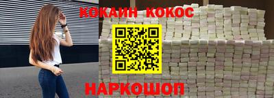 ALPHA-PVP Волгодонск