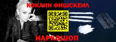 кокаин перу Волжский