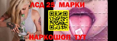 кокаин перу Волжский