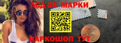 ALPHA-PVP Волгодонск