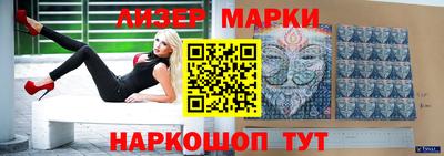 ALPHA-PVP Волгодонск
