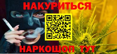 кокаин перу Волжский