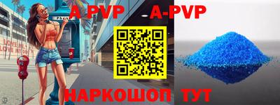 кокаин перу Волжский